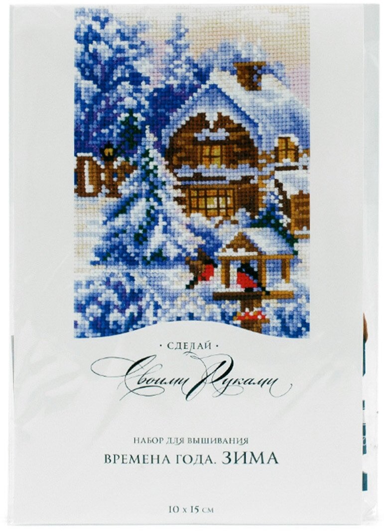 В-21 Времена года. Зима Сделай своими руками - фото №5