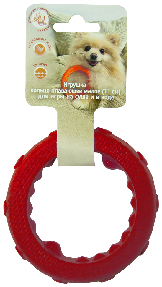 Игрушка для собак зооник Кольцо малое плавающее, пластикат красное (11 см)