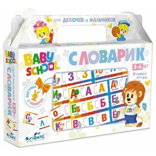 Развивающая игра 