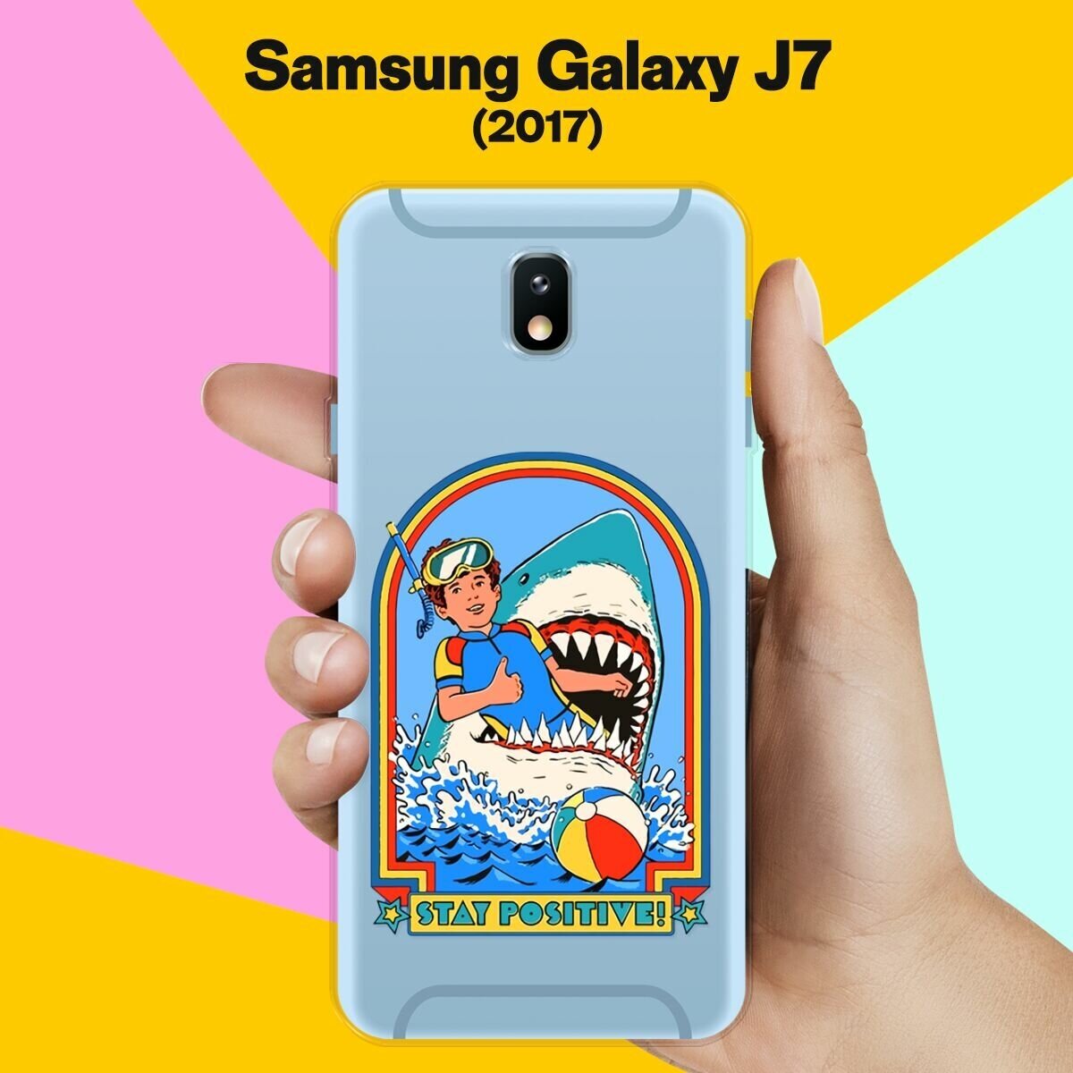 Силиконовый чехол на Samsung Galaxy J7 (2017) Акула / для Самсунг Галакси Джей 7 2017