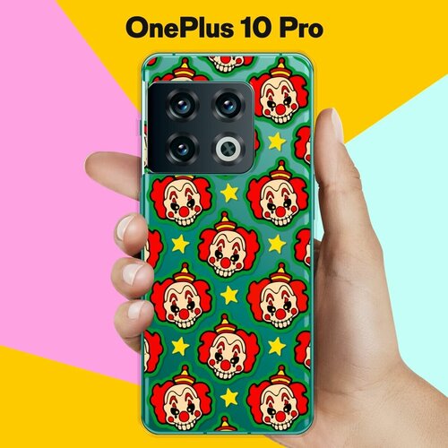 Силиконовый чехол на OnePlus 10 Pro Клоун / для ВанПлас 10 Про силиконовый чехол мама права на oneplus 10 pro ванплас 10 про