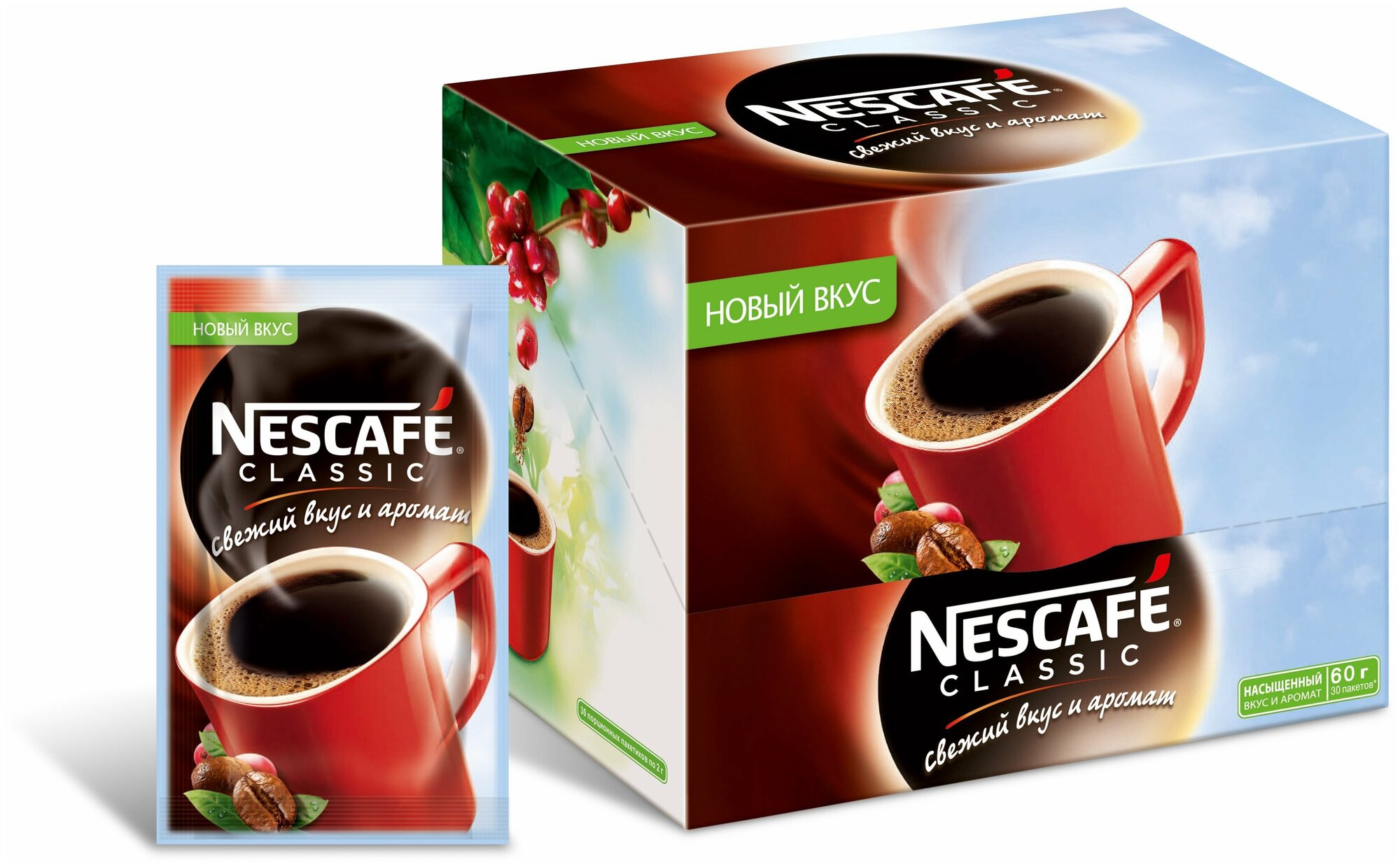 Nescafe Кофе Нескафе, Классик 2 гр. 30 пакетов/ Кофейный напиток растворимый сублимированный в пакетиках - фотография № 11