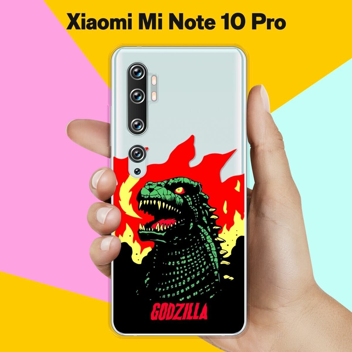 Силиконовый чехол на Xiaomi Mi Note 10 Pro Огонь / для Сяоми Ми Ноут 10 Про