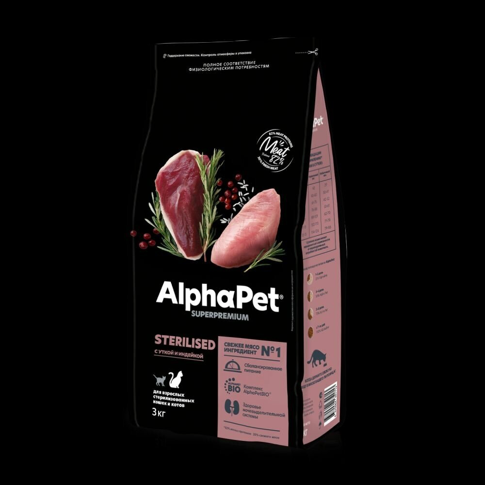 Сухой корм AlphaPet для взрослых стерилизованных кошек с уткой и индейкой 3 кг - фотография № 3