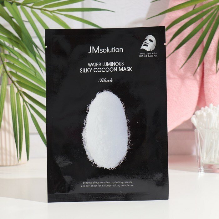 Маска для лица JMSOLUTION BLACK с экстрактом кокона тутового шелкопряда (выравнивающая тон кожи) 35 мл