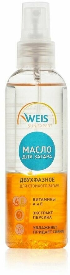 Двухфазное масло WEIS Для Стойкого загара С витамином Е И экстрактом Абрикоса 150МЛ