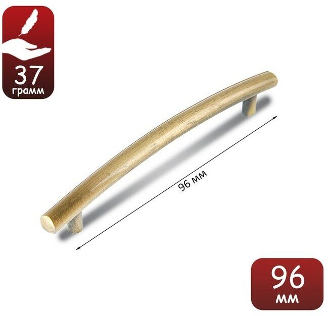 Ручка-скоба РС138AB, м/о 96 мм, цвет бронза - фотография № 4