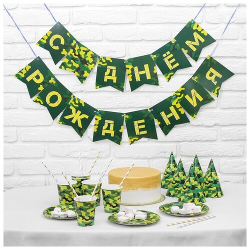 фото Набор бумажной посуды страна карнавалия "с днем рождения!" хакки (3877351)