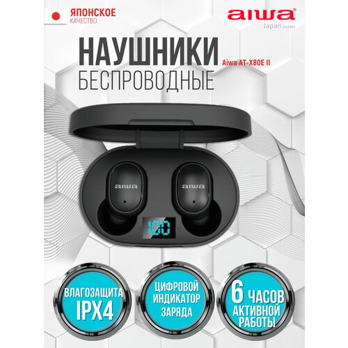 Беспроводные наушники Aiwa E черные с шумоподавлением bluetooth 572800₽