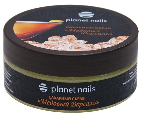 Скраб для тела Planet Nails Медовый Версаль, 170 г