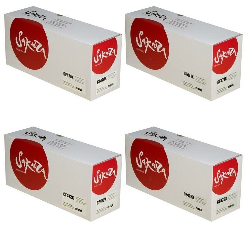 Sakura Картриджи комплектом совместимые Сакура Sakura SACF472X-SACF473X-SACF471X-SACF470X CF472X, CF473X, C