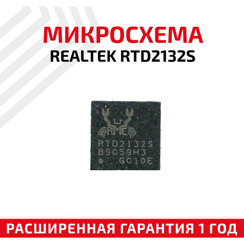 Микросхема Realtek RTD2132S