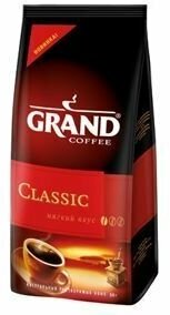 GRAND Кофе растворимый Классик, 50г, 2 штуки - фотография № 2