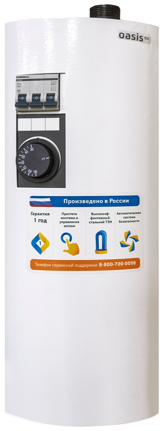 Котел электрический Oasis ECO KE(SE)(KN)-9 кВт