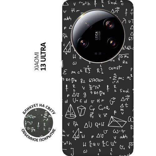 Матовый чехол Formula для Xiaomi 13 Ultra / Сяоми 13 Ультра с 3D эффектом черный матовый чехол ac dc stickers для xiaomi 13 ultra сяоми 13 ультра с 3d эффектом черный