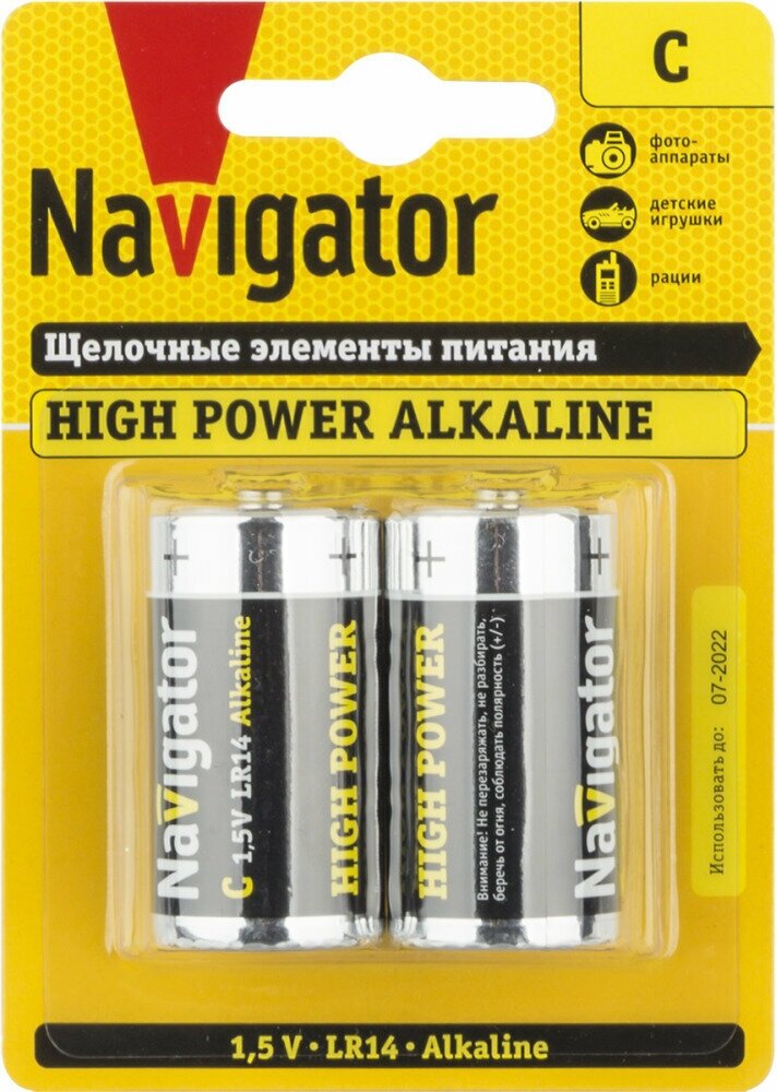 Батарейки щелочные высокой мощности Navigator C 94 754 NBT-NE-LR14-BP2, блистер 2 шт.