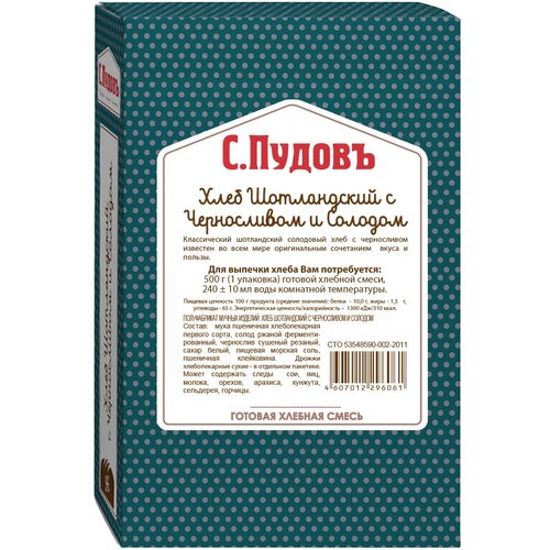 С.Пудовъ Смесь для выпечки хлеба Хлеб шотландский с черносливом и солодом, 0.5 кг