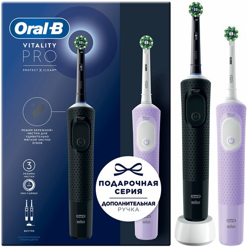 Набор электрических зубных щеток Oral-B Vitality Pro черныйлиловый 1161000₽
