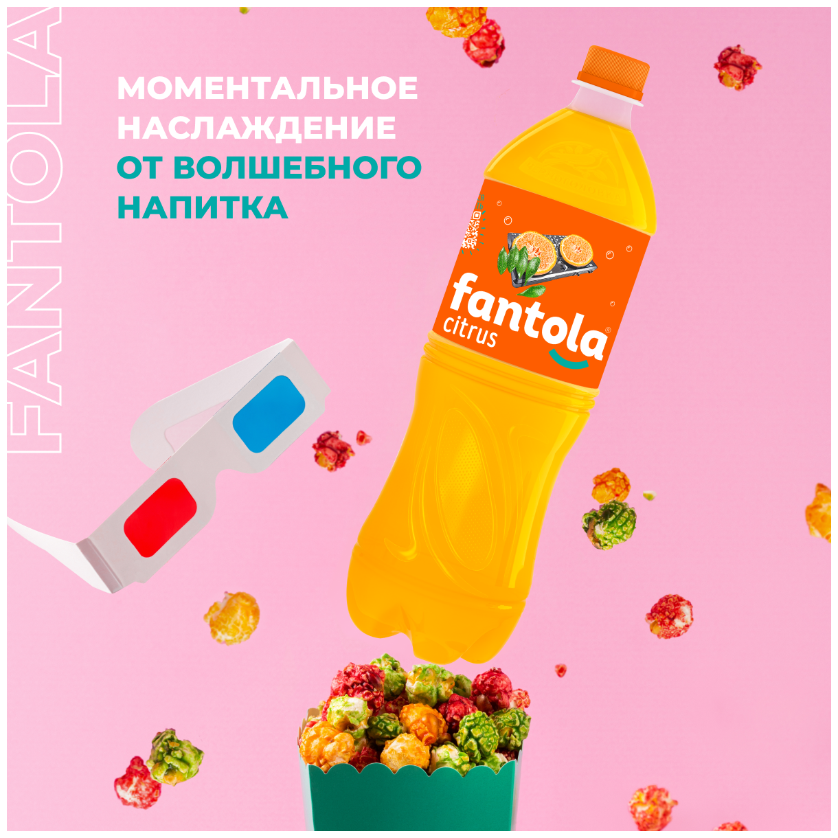 Лимонад FANTOLА "Citrus" 1 л ПЭТ (12 шт) - фотография № 4