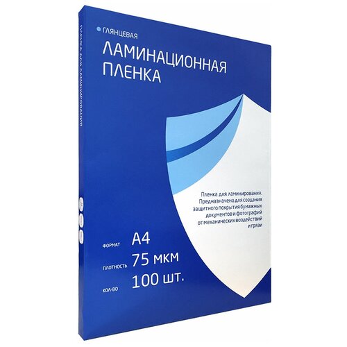 Пленка для ламинирования Гелеос 75мкм 100шт LPA4-75