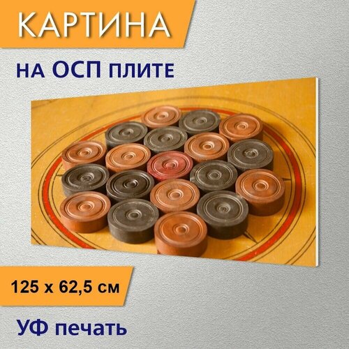 фото Горизонтальная картина "карром, настольная игра, игра" для интерьера на осп плите, 62,5х125 см. lotsprints