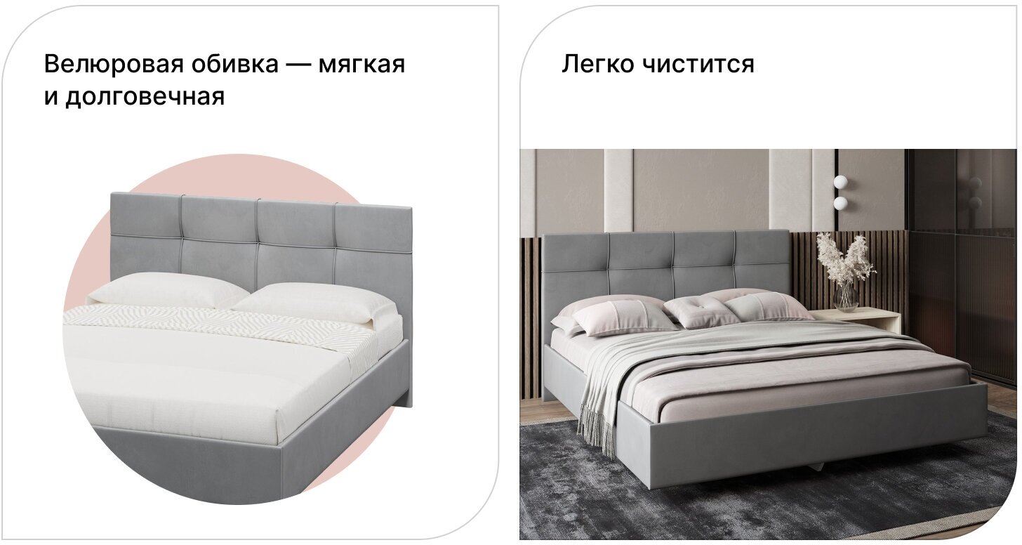 Кровать без подъемного механизма Hoff Каприз, 168х101х212, цвет светло-серый