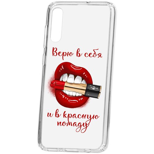 фото Чехол на самсунг а70 kruche print red lipstick кruче