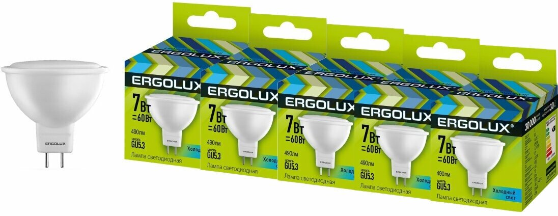 Светодиодная лампа Ergolux JCDR 5 шт 7Вт 4500К GU5,3