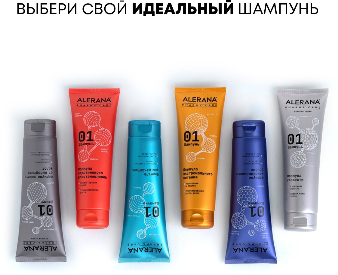 Шампунь Alerana Pharma Care "Формула свежести" для мужчин, 260мл - фото №14