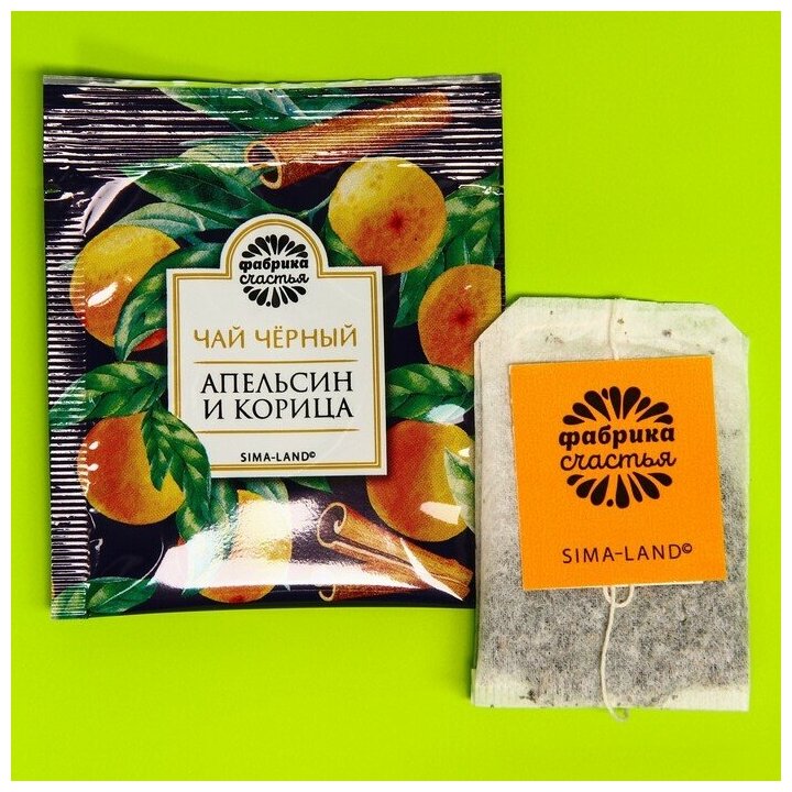 Подарочный чёрный чай «Крутой мужик»: апельсин и корица, 25 пакетиков х 1,8 г. - фотография № 2