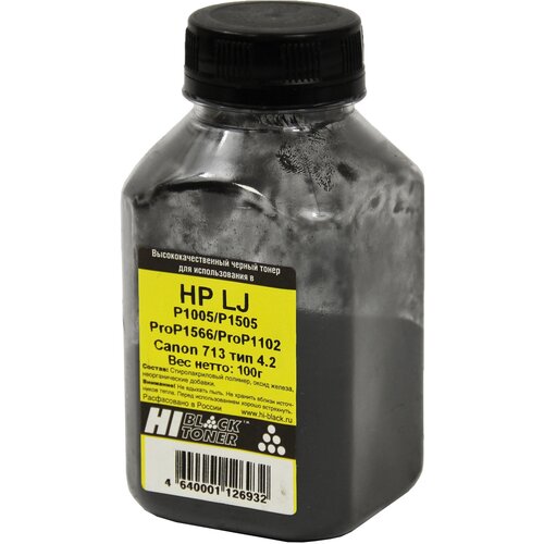 Тонер Hi-Black для HP LJ P1005/P1505/ProP1566/ProP1102/Canon713, Тип 4.2, Bk, 100 г, банка, черный