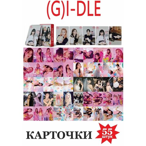 Фото Ломо карты Kpop фотокарта для фанатов ломо карточек девочки (G)I-DLE фото ломо карты kpop фотокарта для фанатов ломо карточек девочки blackpink блэкпинк summer diary