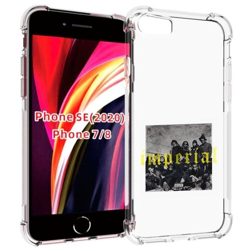 Чехол MyPads Denzel Curry - Imperial для iPhone 7 4.7 / iPhone 8 / iPhone SE 2 (2020) / Apple iPhone SE3 2022 задняя-панель-накладка-бампер