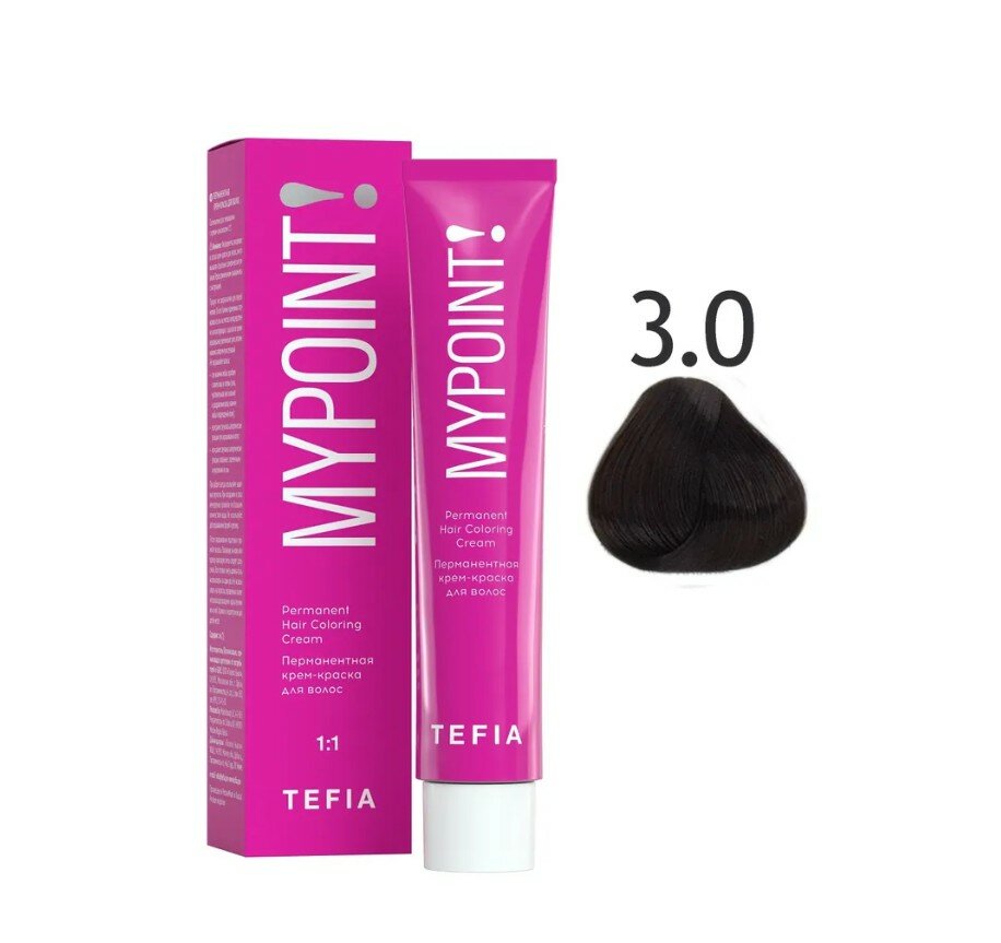 Tefia Mypoint Color перманентная крем-краска для волос, 3.0 темный брюнет натуральный, 60 мл