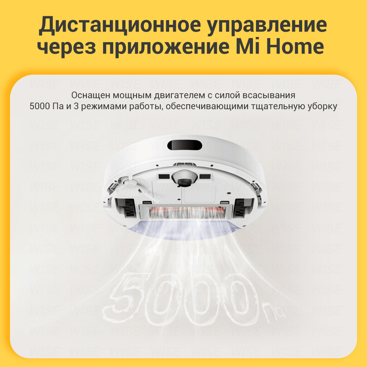 Робот-пылесос Xiaomi Mijia Mop 3C Plus BHR7533CN