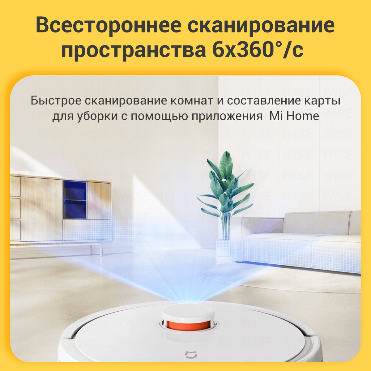 Робот-пылесос Xiaomi Mijia Mop 3C Plus BHR7533CN