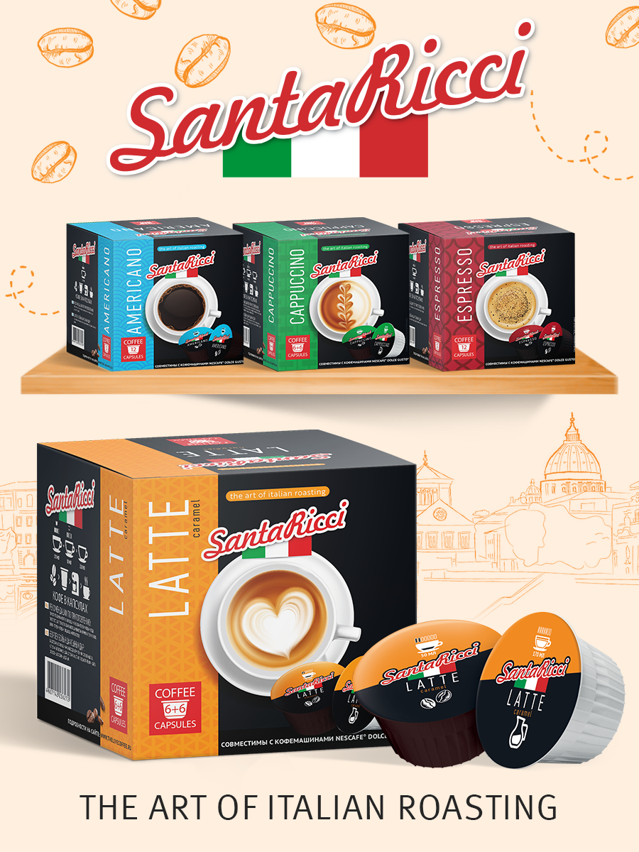 Кофе в капсулах Santa Ricci молотый, капсулы dolce gusto, для кофемашины дольче густо, латте, 12 шт