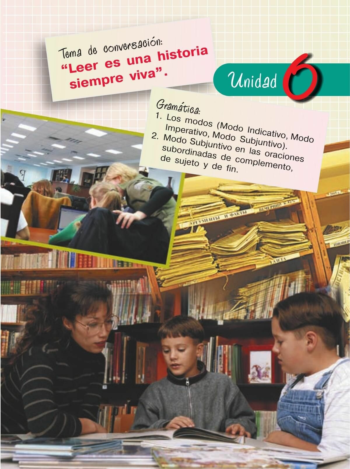 Испанский язык. 7 класс. Учебник для общеобразоват. организаций с углубленным изучением в 2-х ч. Ч 2 - фото №5