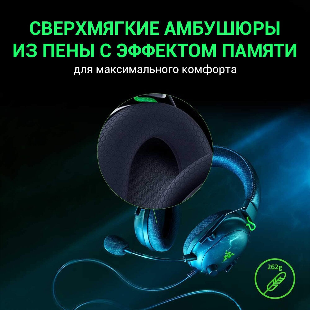 Наушники Razer Blackshark V2 + USB Mic Enhancer - SE (RZ04-03230200-R3M1) - фото №13