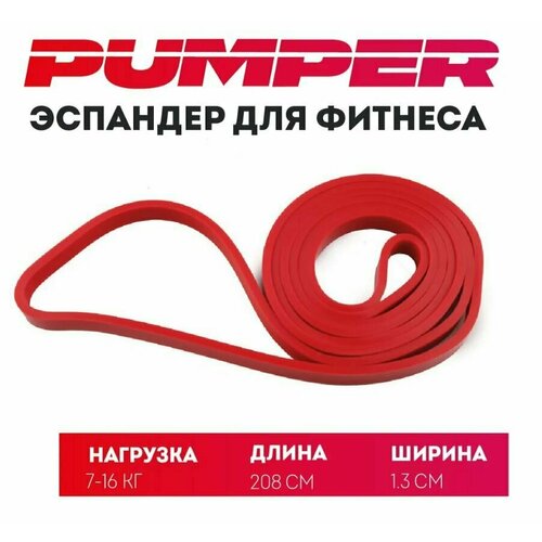 Резинка для фитнеса, эспандер ленточный, сопротивление от 7 до 16 кг, цвет красный