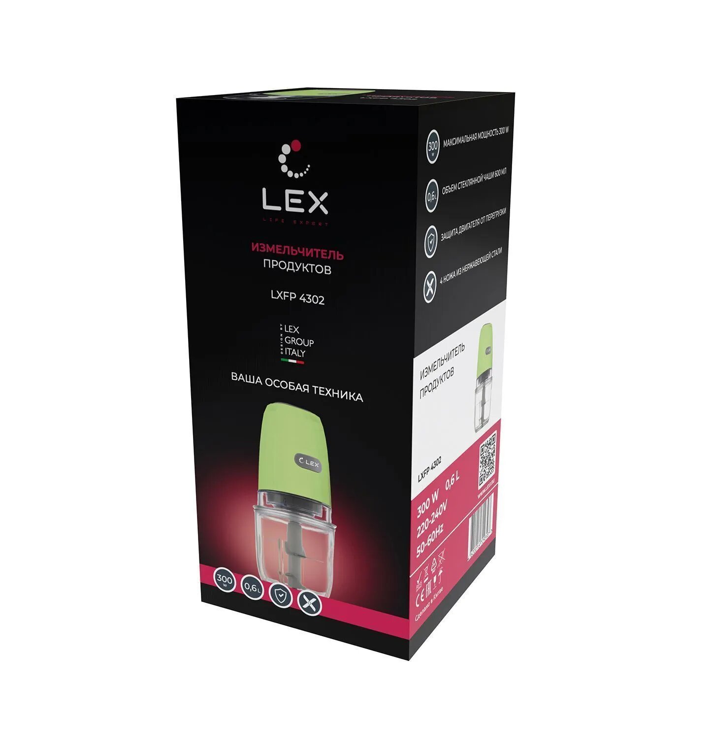 измельчитель LEX LXFP4302 300Вт чаша 0,6л зеленый - фото №13