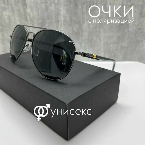 Солнцезащитные очки , серый, черный