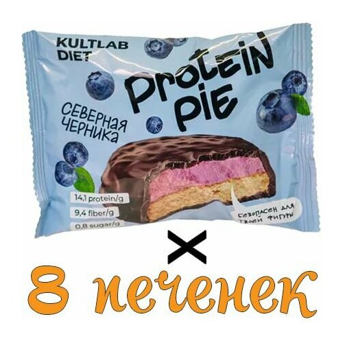 Протеиновое печенье с суфле Protein Pie - Северная черника, 60 гр х 8 шт / Без сахара / Kultlab