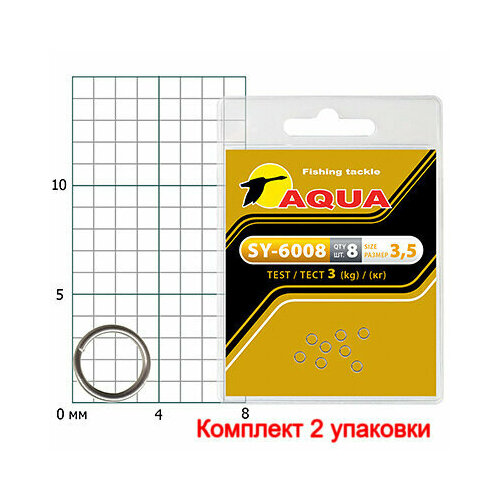 застежка для снастей aqua sy 2007 1 2 упк по 8 шт Кольцо заводное AQUA SY-6008 3,5mm (2 упк. по 8 шт.)