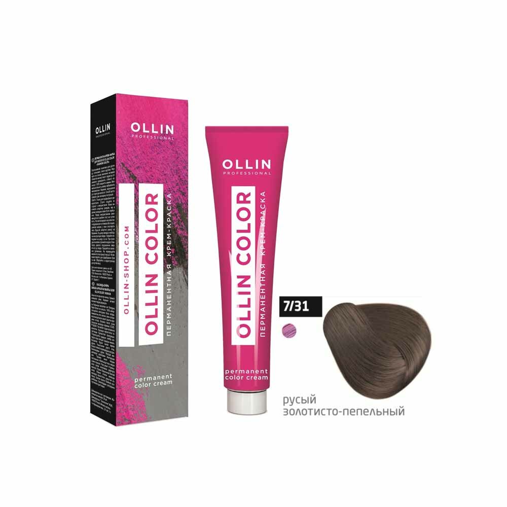 OLLIN Professional Color перманентная крем-краска для волос, 7/31 русый золотисто-пепельный, 100 мл