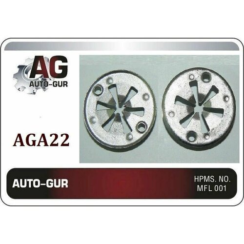 Клипса крепежная набор - 15 шт AGA2215 445₽