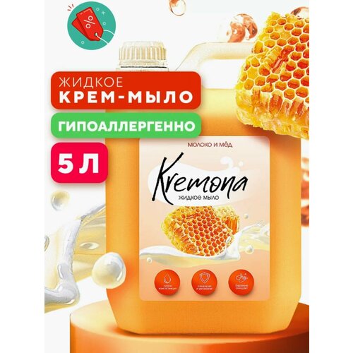 Мыло косметическое PROFline