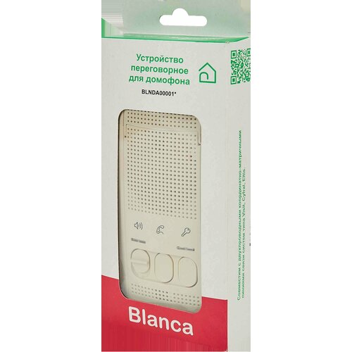 Аудиодомофон для координатного подъездного домофона Schneider Electric Blanca цвет бежевый