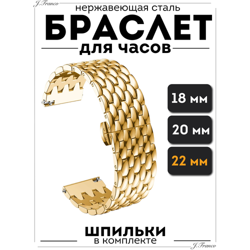 Браслет J.Franco, фактура глянцевая, зернистая, размер 22мм, золотистый