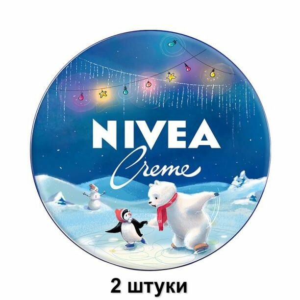 Nivea Крем универсальный Creme для кожи, 75 мл, 2 шт